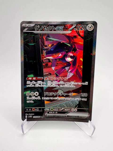 Genesect ex (sv11B 172) Jap Pikadi Collect