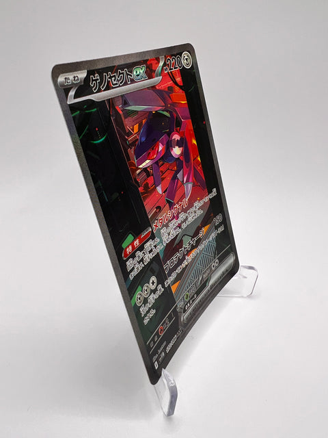 Genesect ex (sv11B 172) Jap Pikadi Collect
