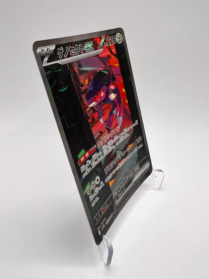 Genesect ex (sv11B 172) Jap Pikadi Collect