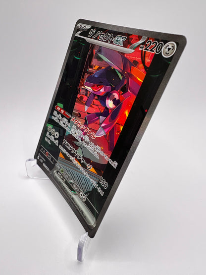 Genesect ex (sv11B 172) Jap Pikadi Collect