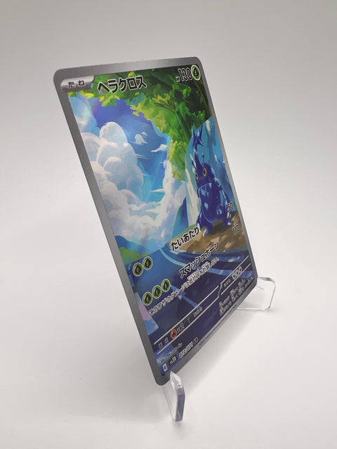 Heracross (sv2D 072) Jap Pikadi Collect