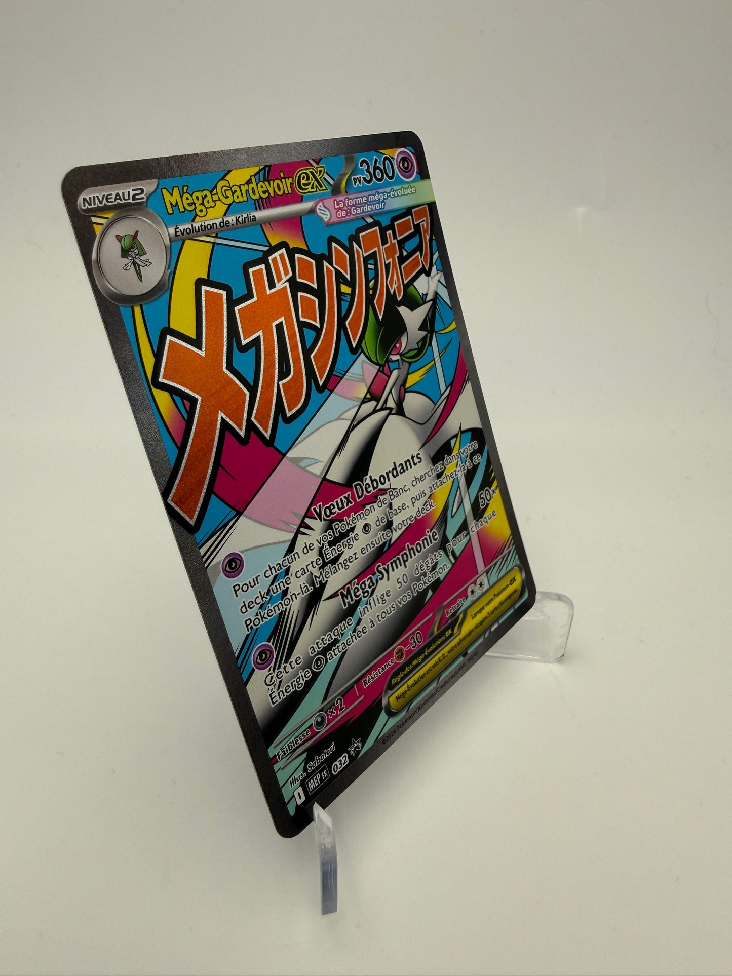 Méga-Gardevoir ex MEP032 – Promo Méga-Évolution – NM – Carte Pokémon