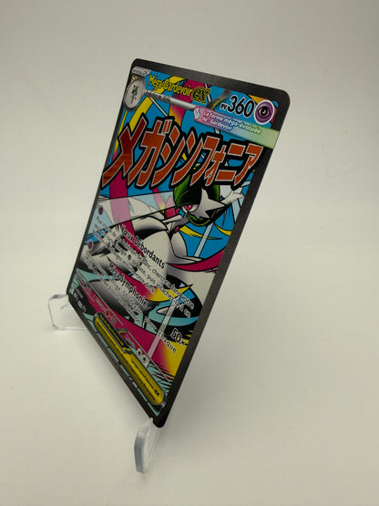 Méga-Gardevoir ex MEP032 – Promo Méga-Évolution – NM – Carte Pokémon