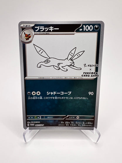 Noctali (SV-P 067) Yu Nagaba Jap