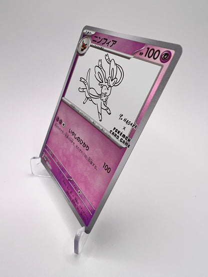 Nymphali (SV-P 070) Yu Nagaba Jap