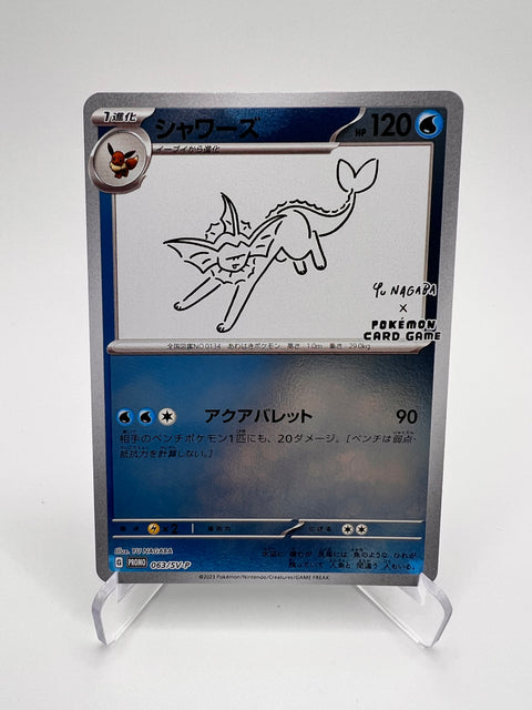 Aquali (SV-P 063) Yu Nagaba Jap