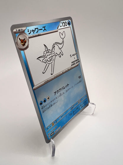Aquali (SV-P 063) Yu Nagaba Jap