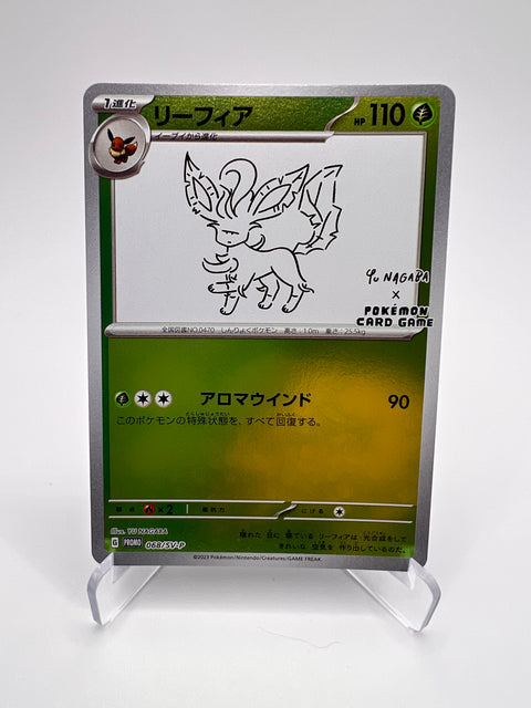 Phyllali (SV-P 068) Yu Nagaba Jap