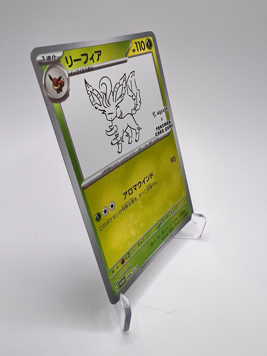 Phyllali (SV-P 068) Yu Nagaba Jap