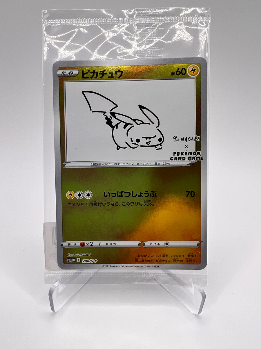 Pikachu Yu Nagaba Jap Scellé