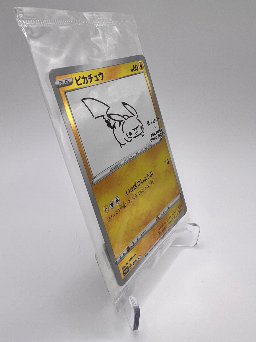 Pikachu Yu Nagaba Jap Scellé