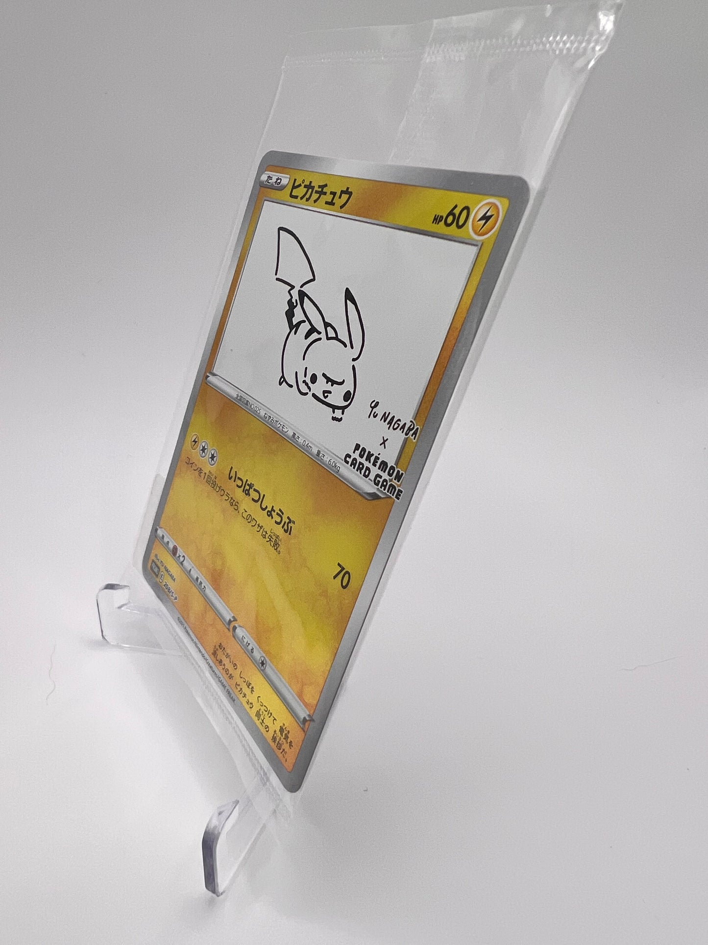 Pikachu Yu Nagaba Jap Scellé