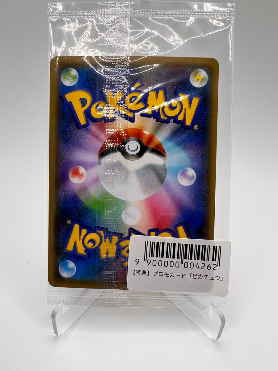 Pikachu Yu Nagaba Jap Scellé