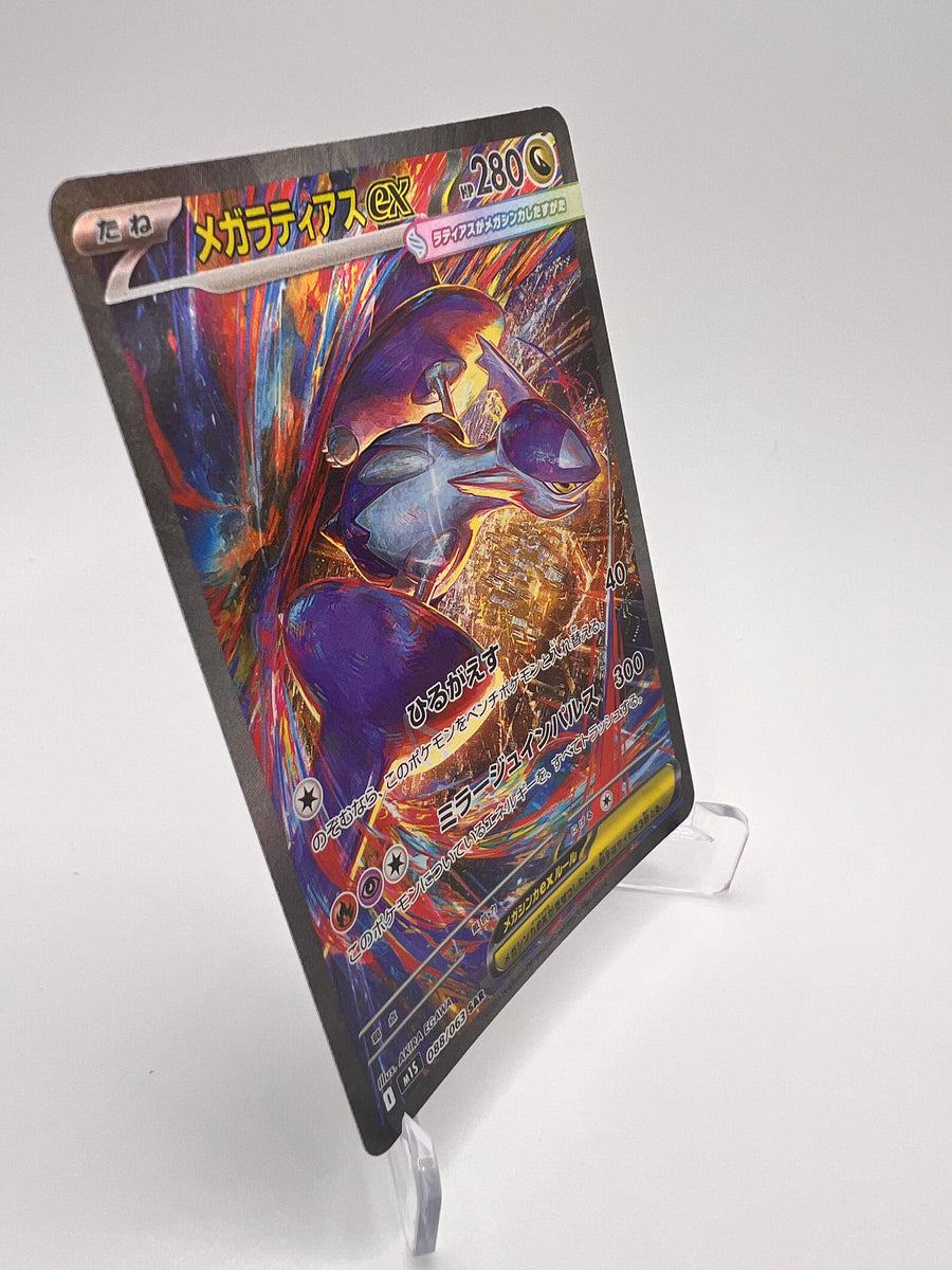 Mega Latias ex M1S 088 Jap - Yu Nagaba