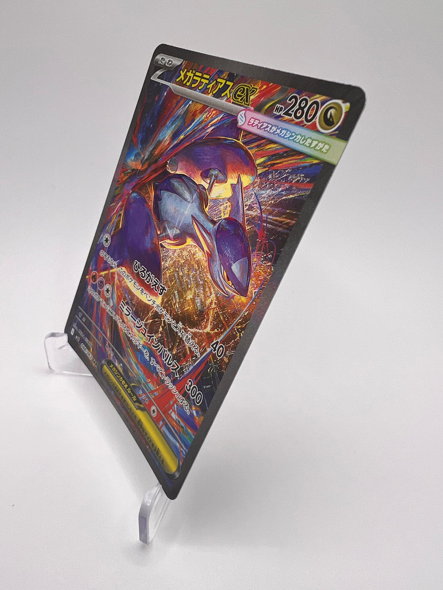 Mega Latias ex M1S 088 Jap - Yu Nagaba