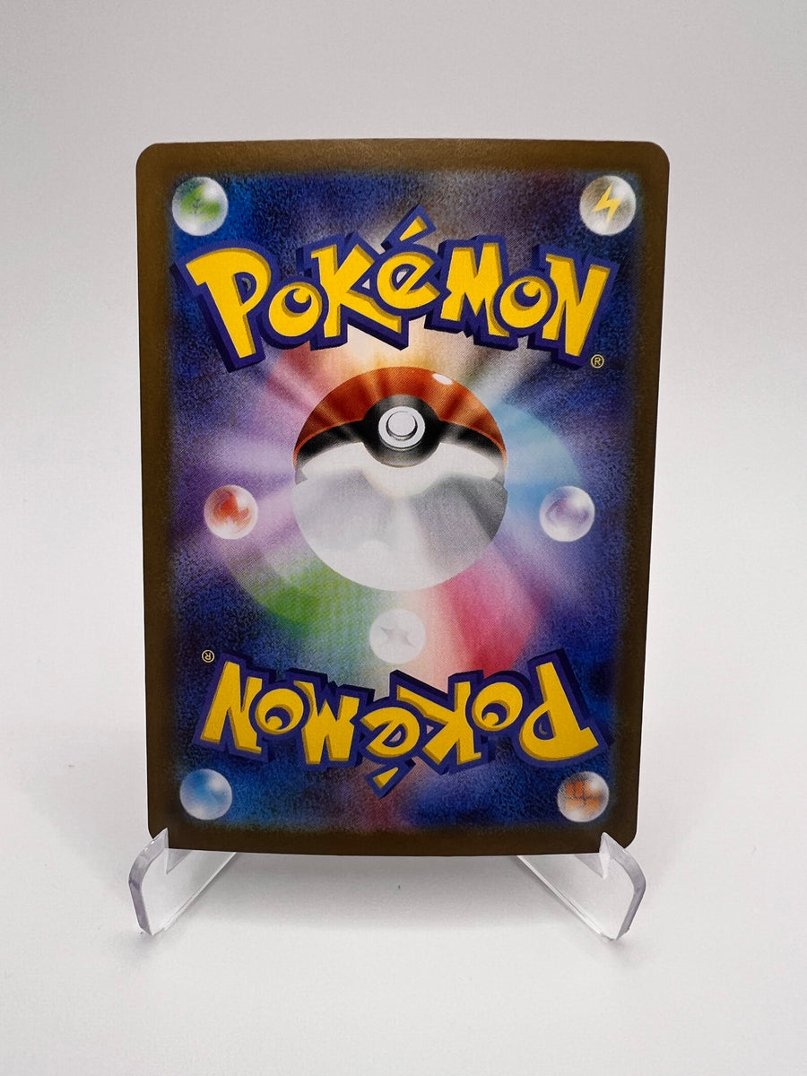 Mega Latias ex M1S 088 Jap - Yu Nagaba