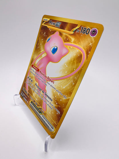 Mew Ex 205/165