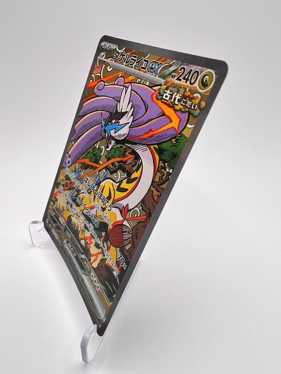 Ire-Foudre ex (sv8a 222) Jap – Sv8A – JP | Pikadi-Collect – Ecarlate Et Violet – JP | Pikadi-Collect