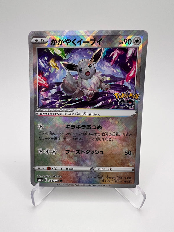 Evoli 055/071 Jap