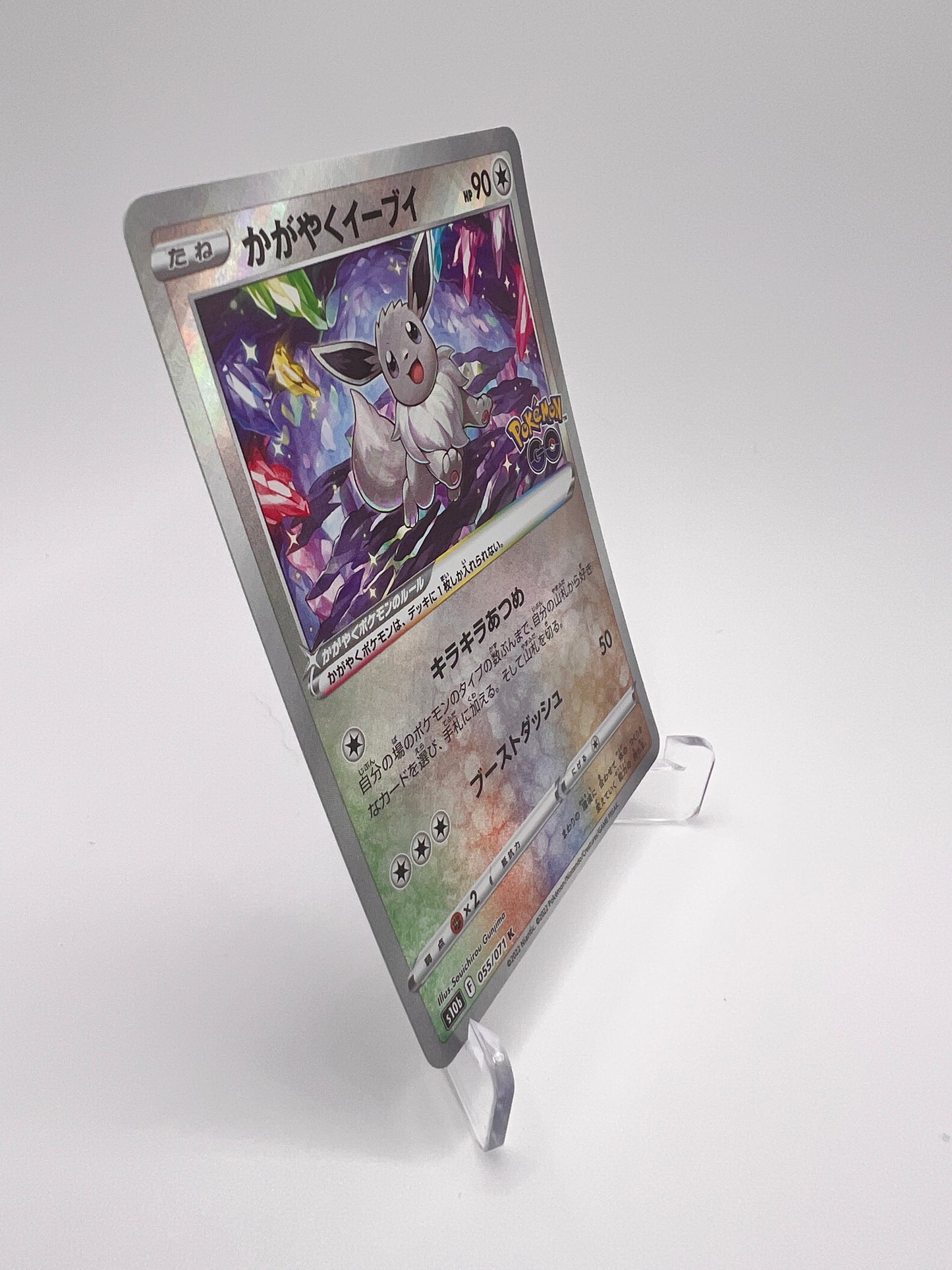 Evoli 055/071 Jap