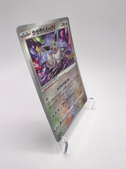 Evoli 055/071 Jap