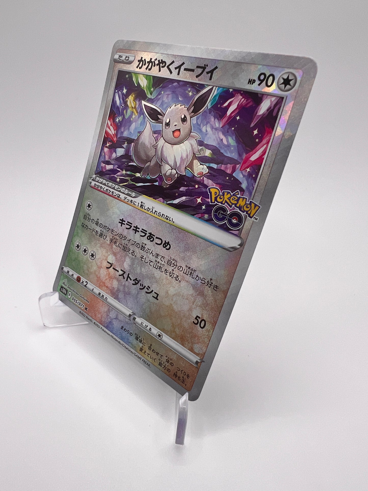 Evoli 055/071 Jap