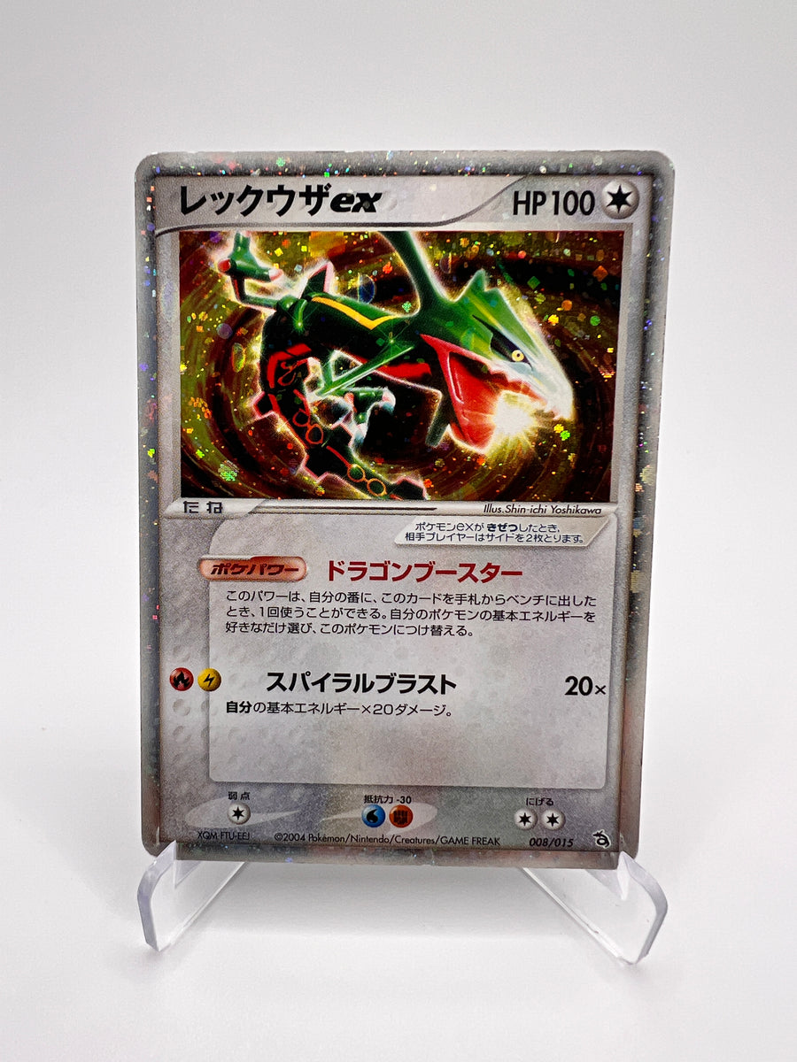 Rayquaza ex PcgC 008 Jap - Generations