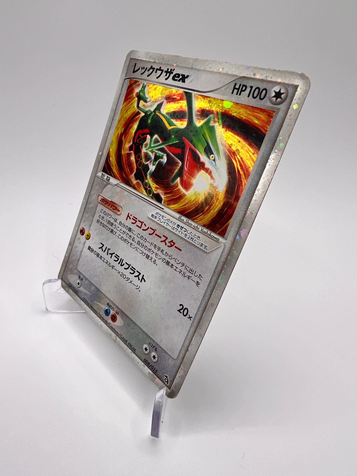 Rayquaza ex (pcgC 008) Jap