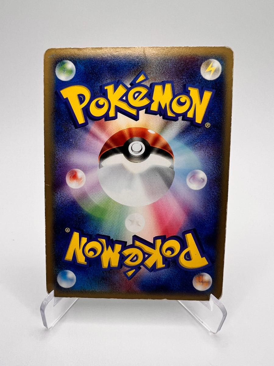 Rayquaza ex PcgC 008 Jap - Generations