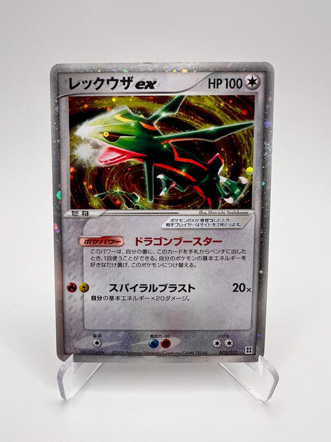 Rayquaza ex (pcgL 003S) Jap