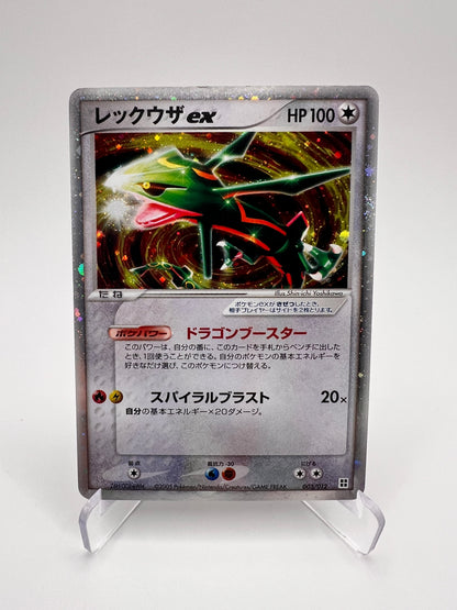 Rayquaza ex (pcgL 003S) Jap