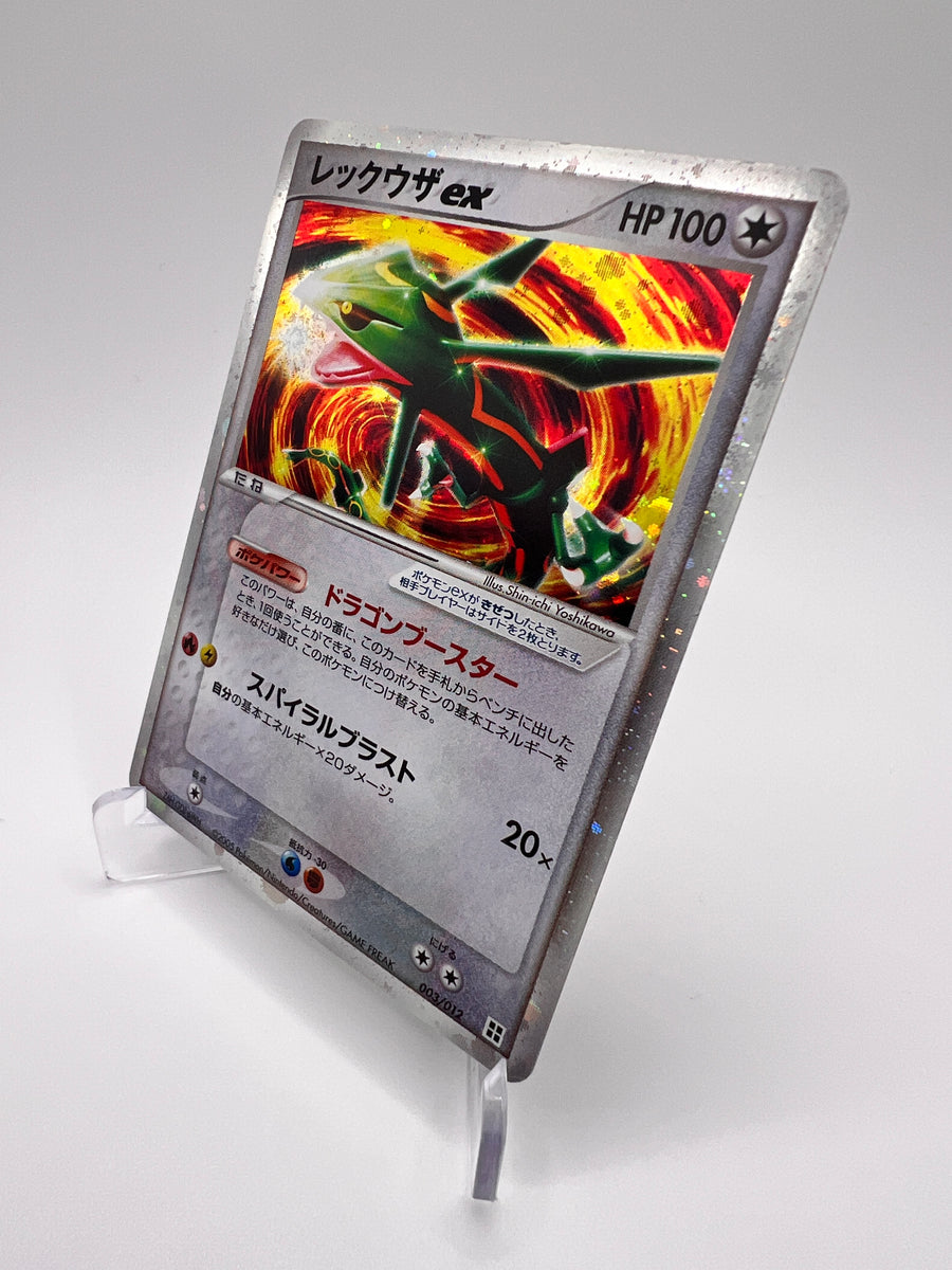 Rayquaza ex PcgL 003S Jap