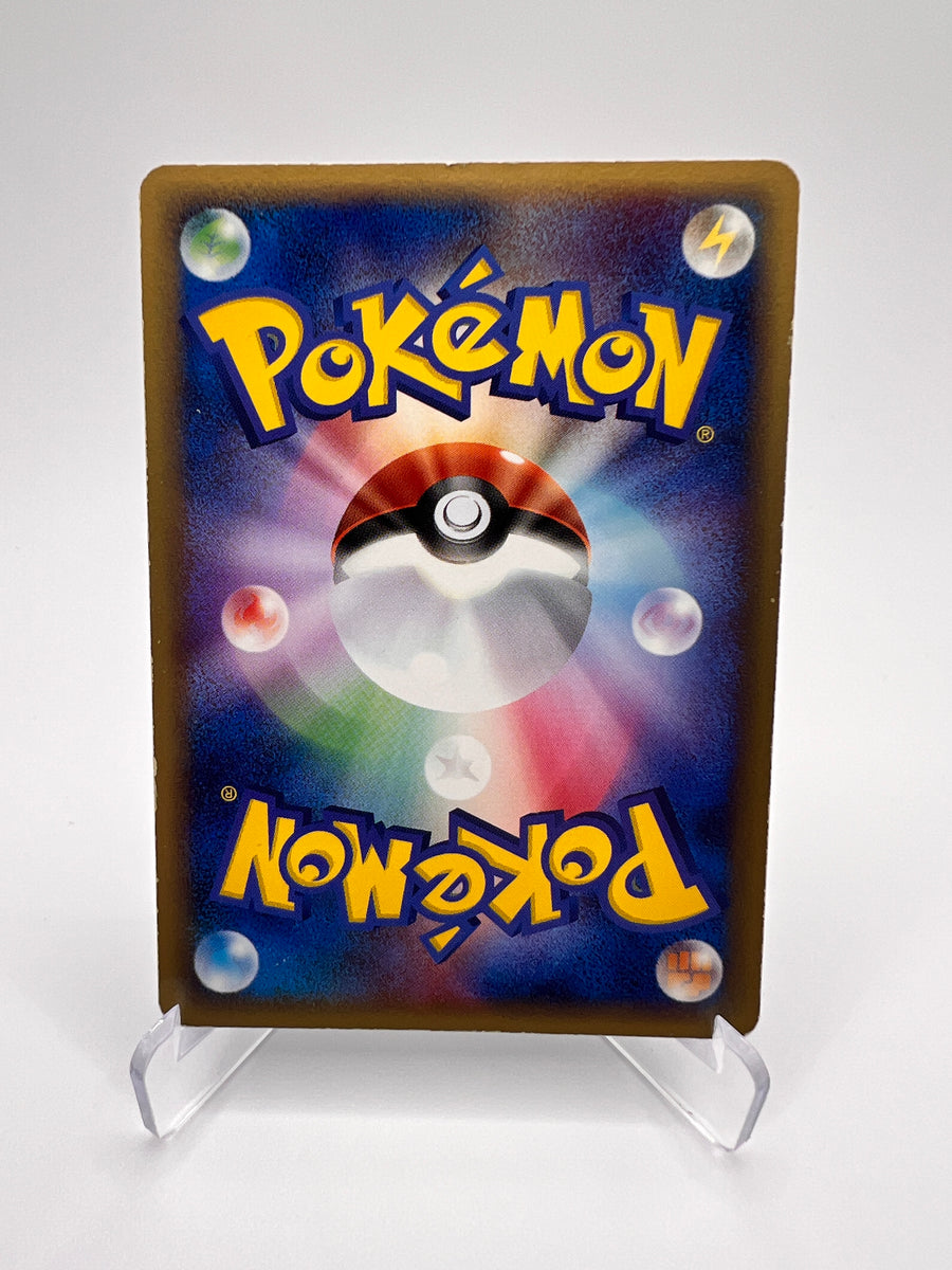 Rayquaza ex PcgL 003S Jap