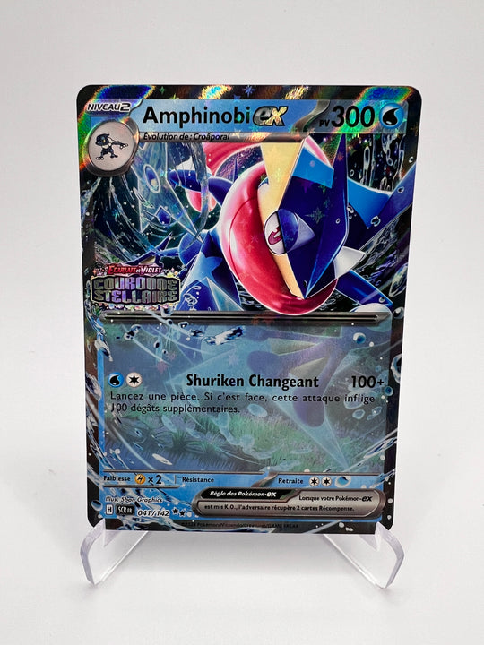 Amphinobi Ex 041/142 Stamp