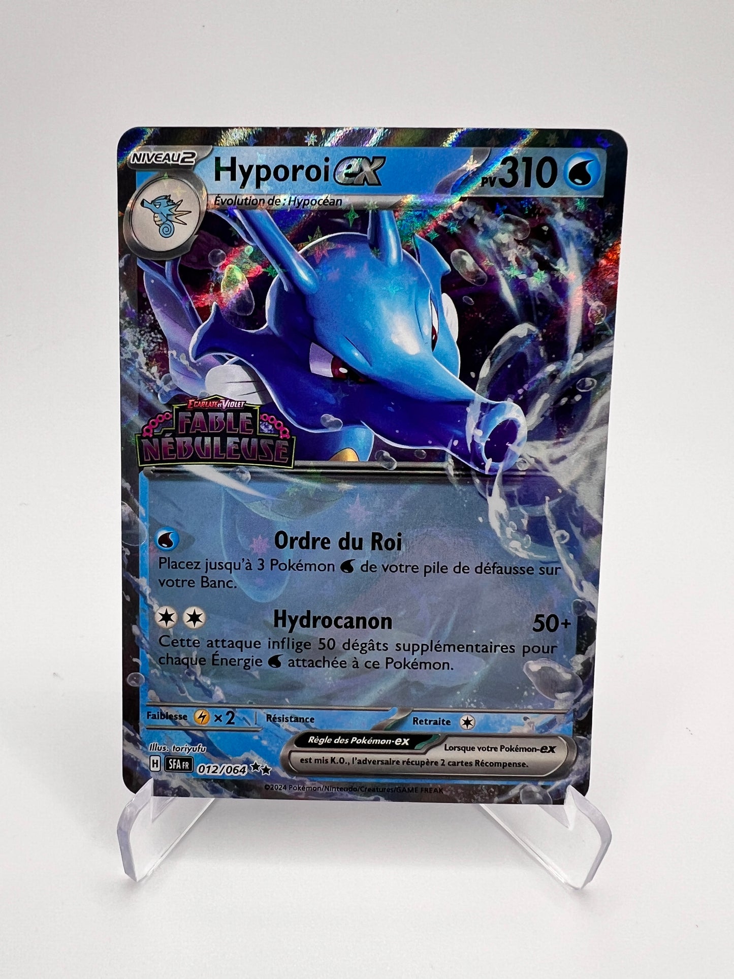 Hyporoi Ex 012/064 Stamp