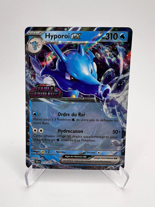 Hyporoi Ex 012/064 Stamp