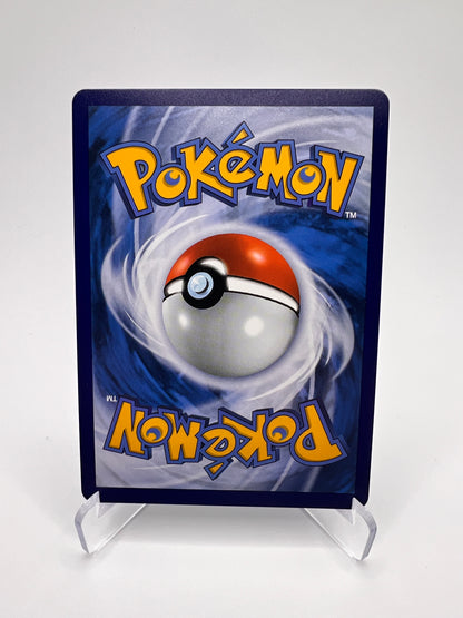 Hyporoi Ex 012/064 Stamp