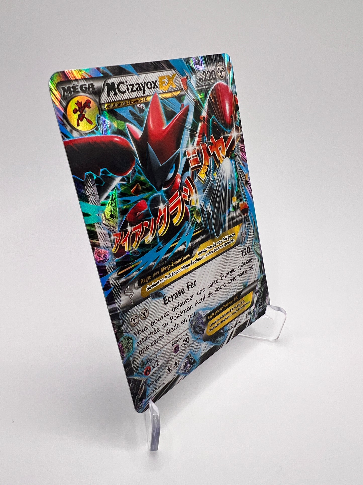 M Cizayox ex 77/122 - Impact Des Destins