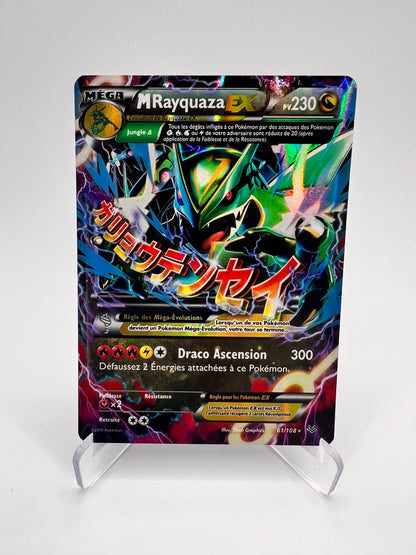 M Rayquaza Ex 61/108