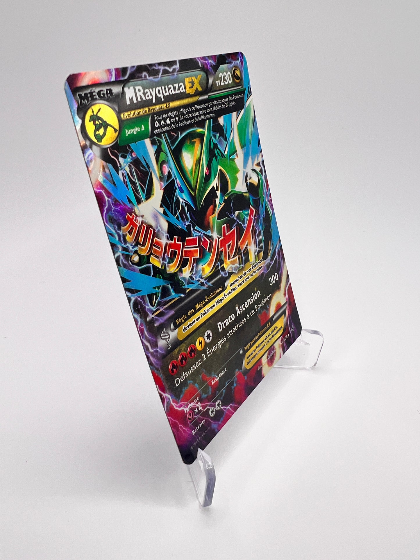 M Rayquaza Ex 61/108