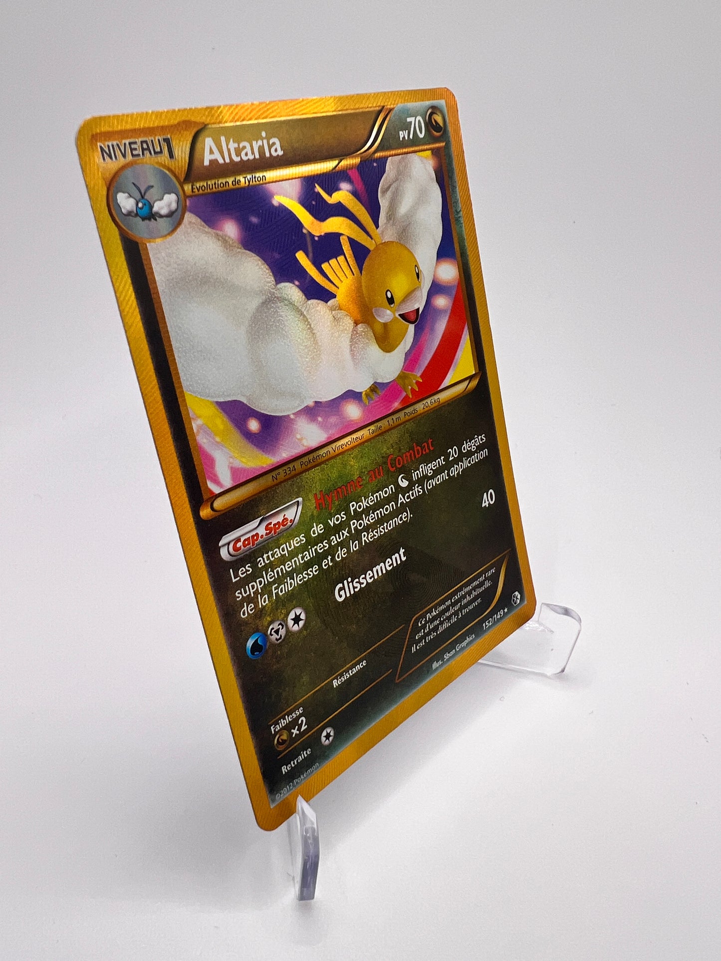 Altaria 152/149 Shiny