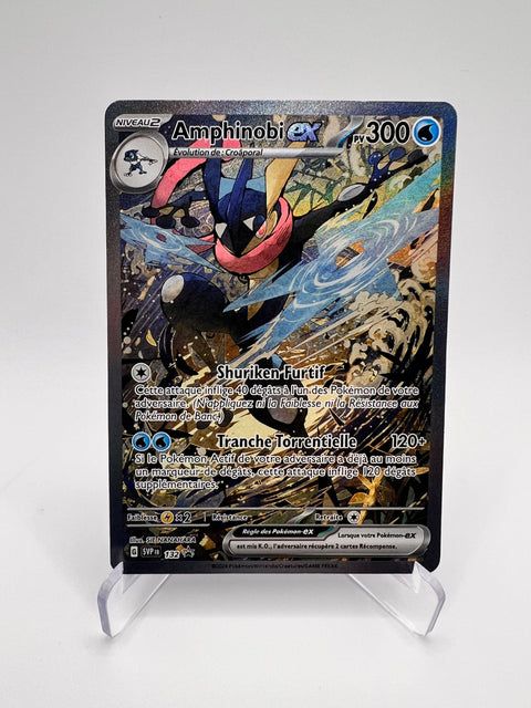 Amphinobi Ex 132 Pikadi Collect