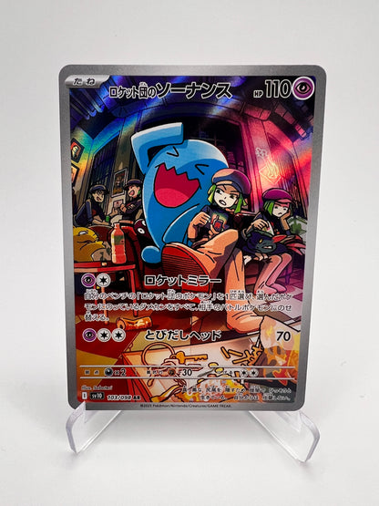 Qulbutoké de la Team Rocket (sv10 103) Jap
