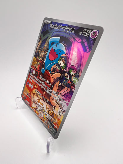 Qulbutoké de la Team Rocket (sv10 103) Jap