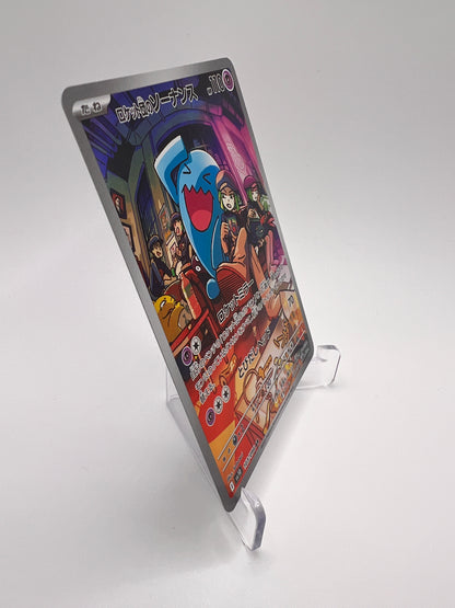 Qulbutoké de la Team Rocket (sv10 103) Jap