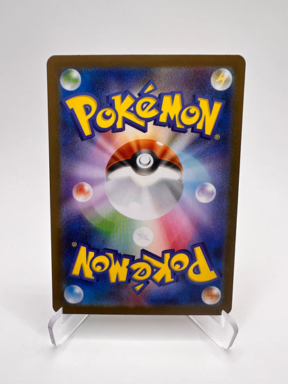 Qulbutoké de la Team Rocket (sv10 103) Jap