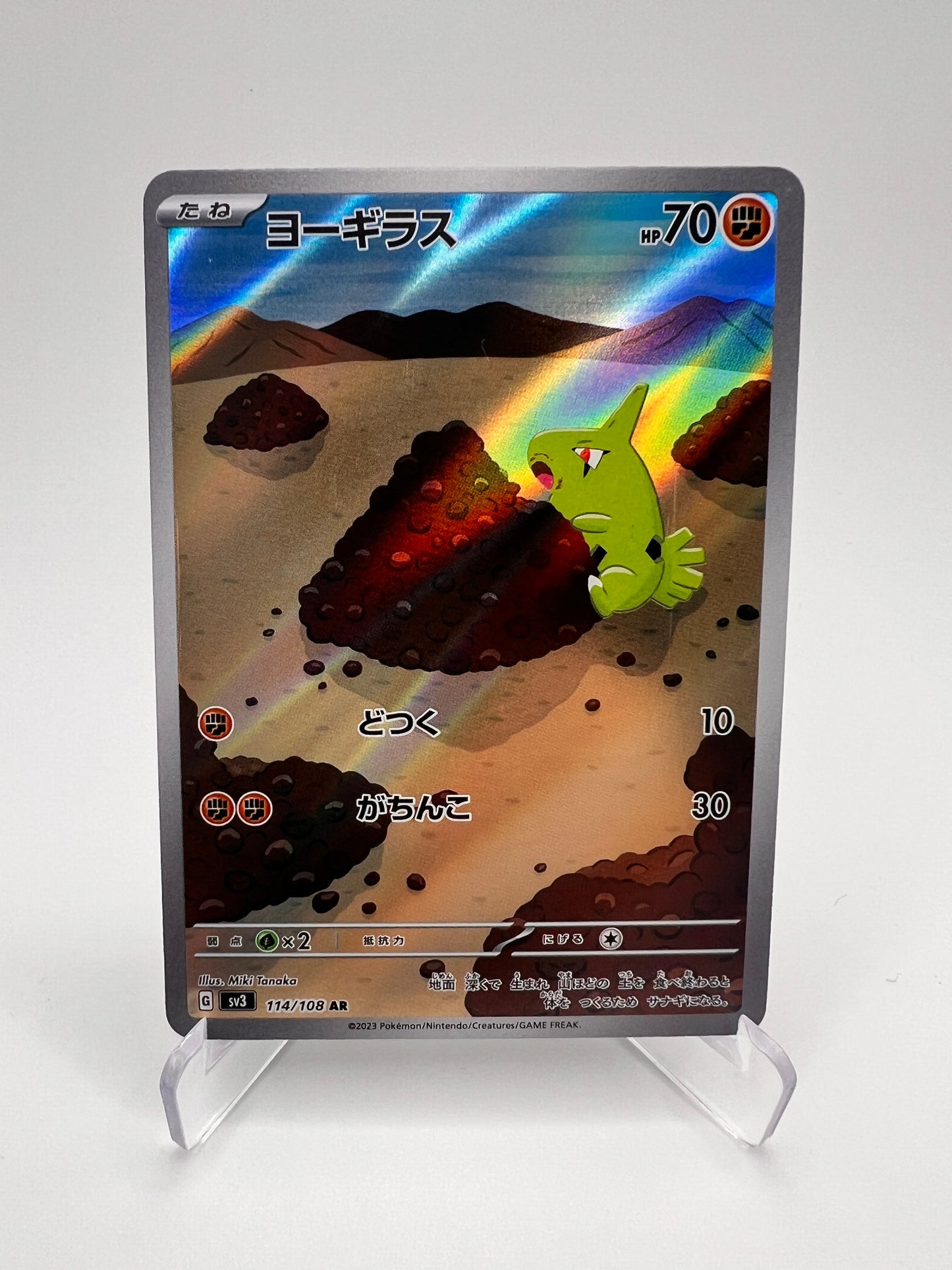 Embrylex (sv3 114) Jap