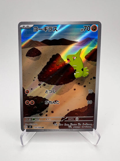 Embrylex (sv3 114) Jap