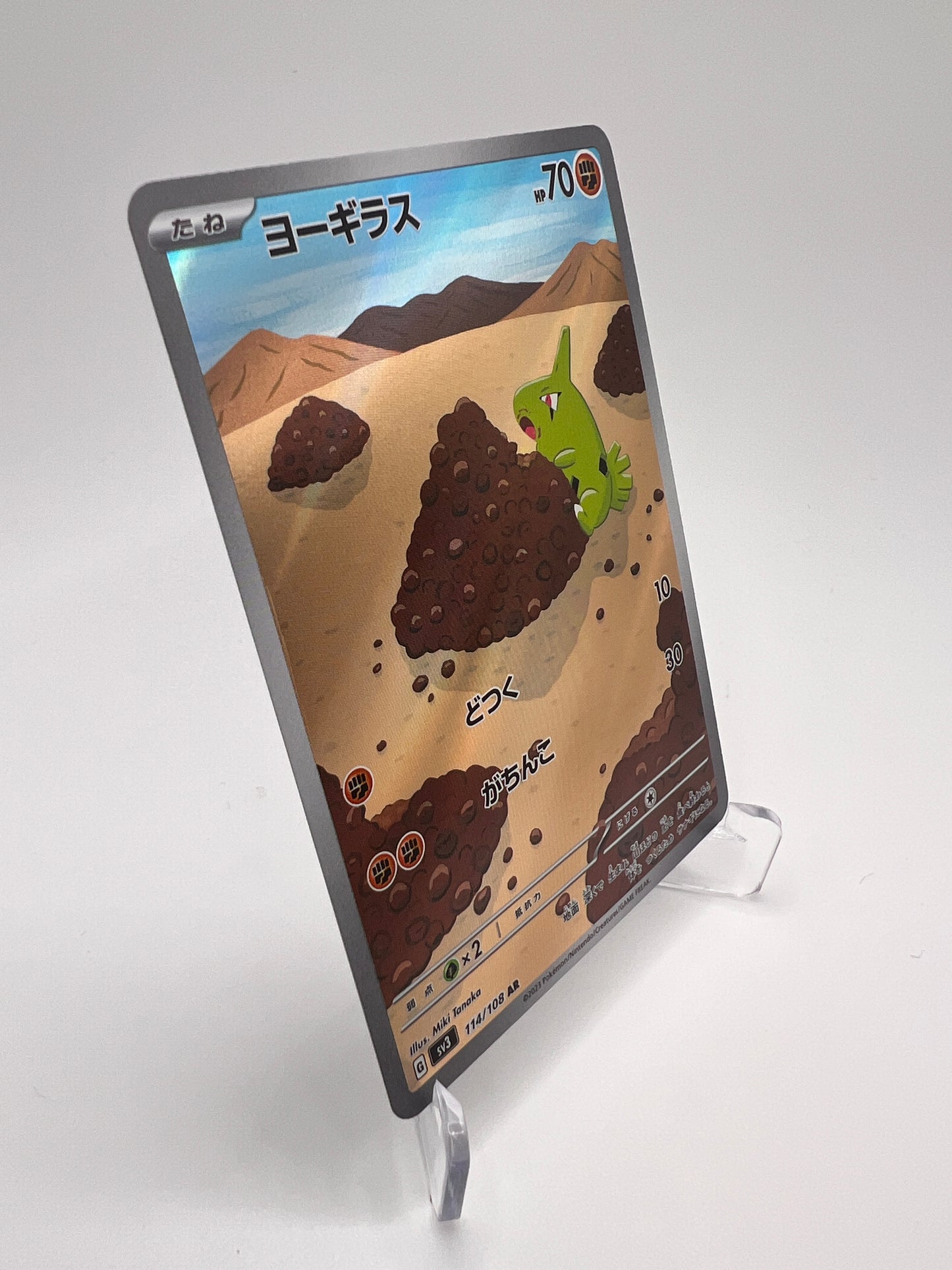 Embrylex (sv3 114) Jap