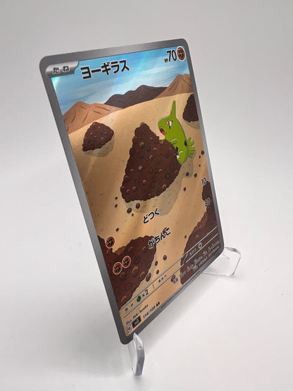 Embrylex (sv3 114) Jap